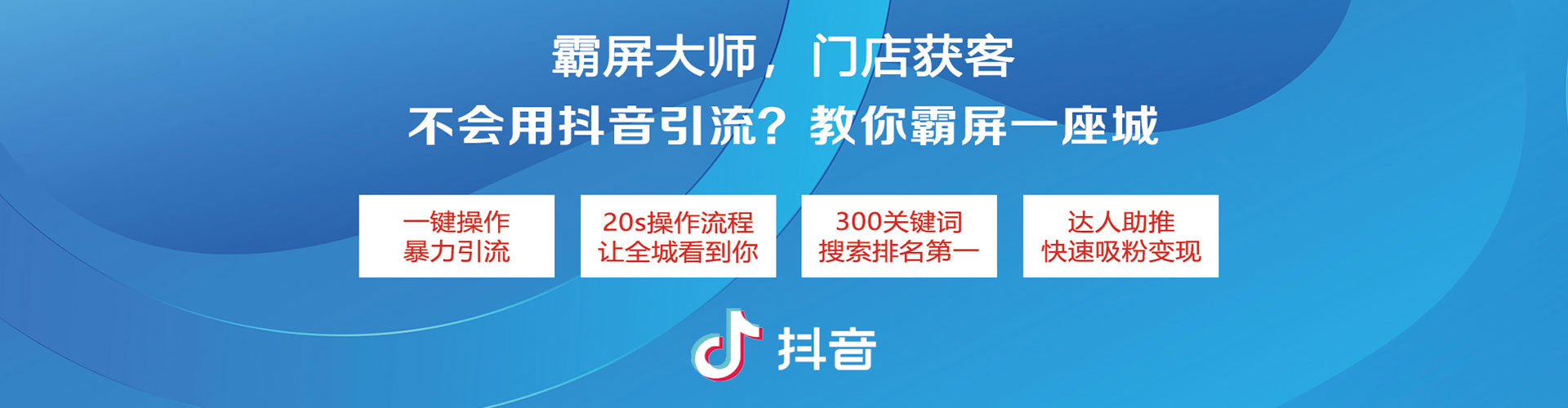 萨尔图竞价开户推广