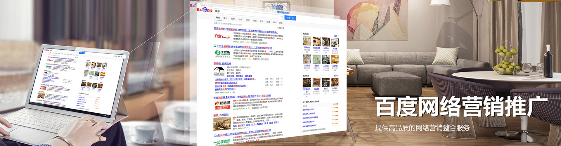 萨尔图小红书信息流