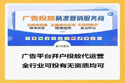 解析sem竞价代运营如何实现广告效果最大化